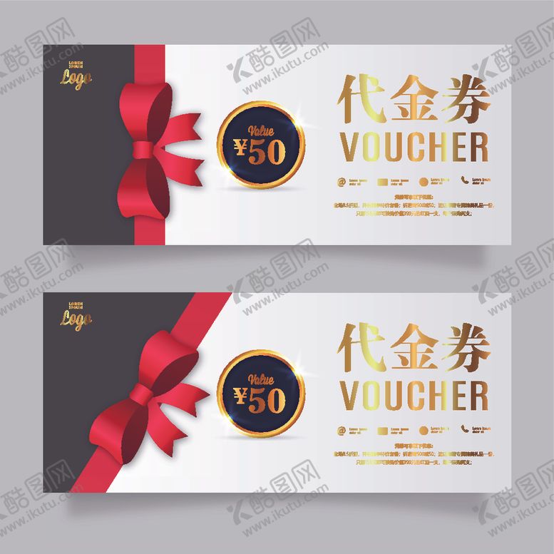 编号：29178806170454456425【酷图网】源文件下载-代金券