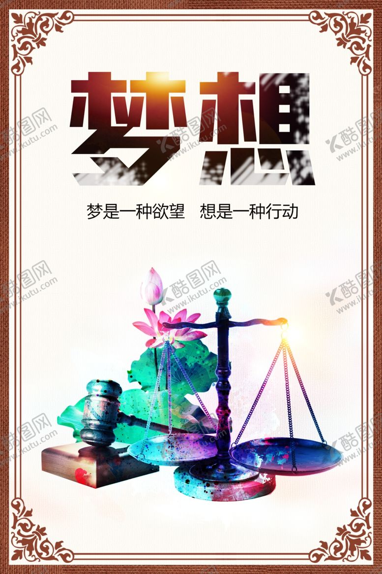 编号：73968610200645562935【酷图网】源文件下载-企业文化