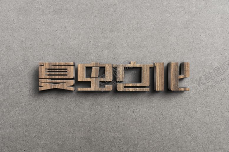 编号：21766905182215296503【酷图网】源文件下载-LOGO样机