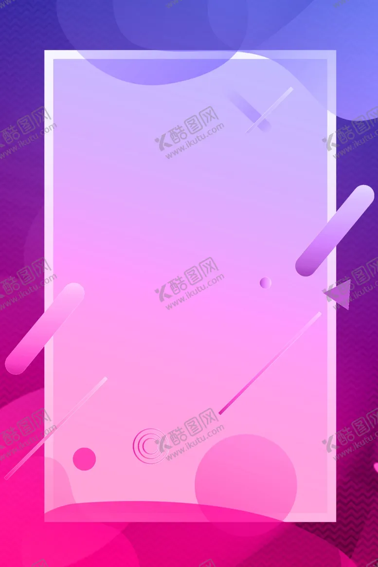编号：42885606181630049513【酷图网】源文件下载-618广告