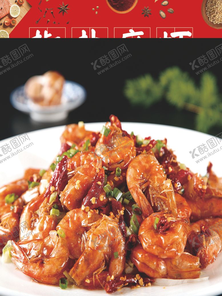 编号：70692904300606148326【酷图网】源文件下载-森海