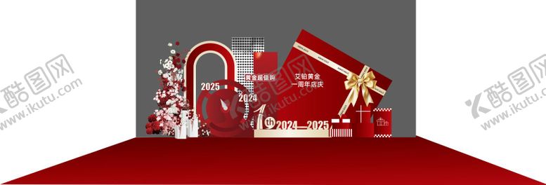 编号：45862511021429129891【酷图网】源文件下载-美陈设计