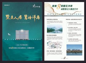 单页