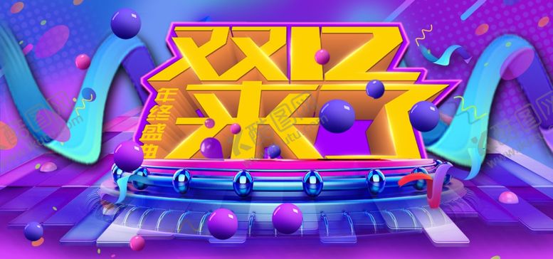 编号：31892009200531314957【酷图网】源文件下载-双12来了