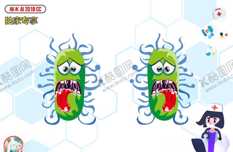 编号：25181910071001572958【酷图网】源文件下载-卡通怪兽