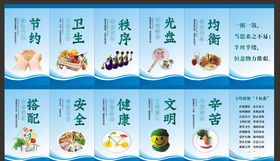 餐厅标语