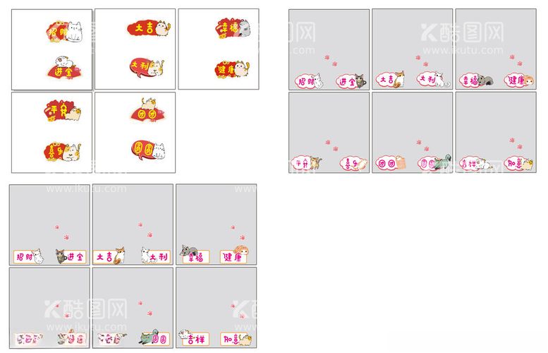 编号：13960501220708019798【酷图网】源文件下载-猫咖玻璃猫牌装饰