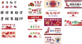 多样促销活动宣传海报