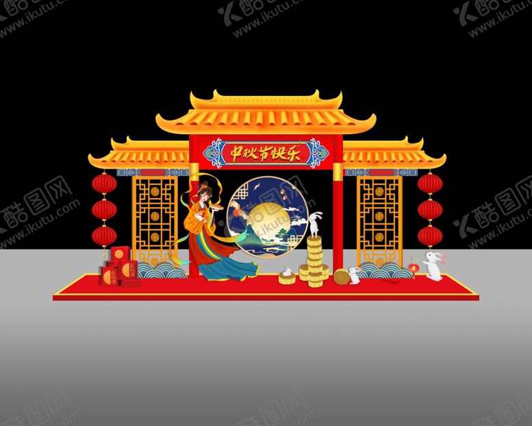 编号：82090807131004021885【酷图网】源文件下载-中秋主题精美立体装饰