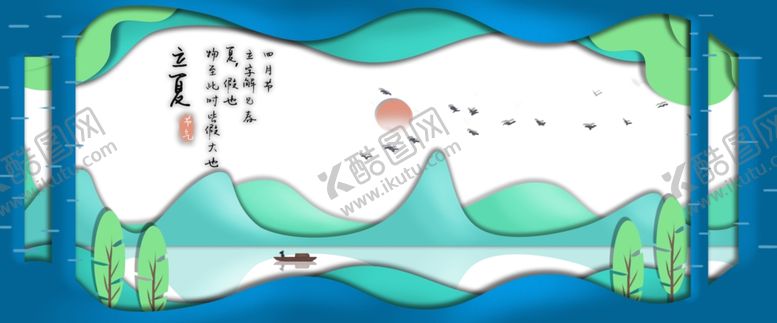 编号：55419410062103009291【酷图网】源文件下载-中国风背景