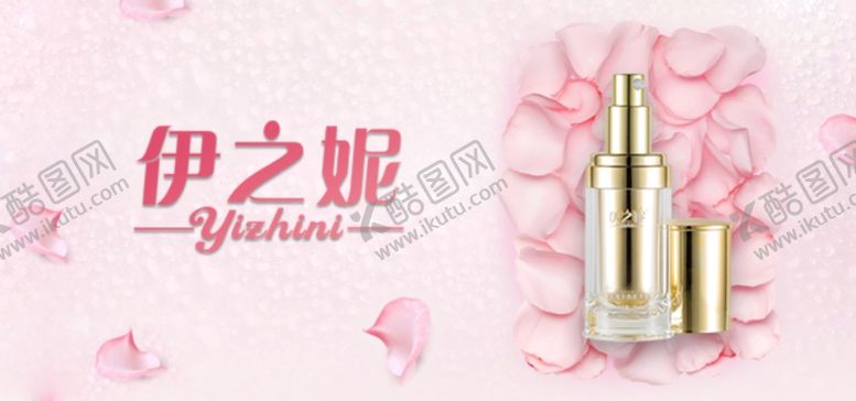 编号：36384710090957392602【酷图网】源文件下载-首页轮播图