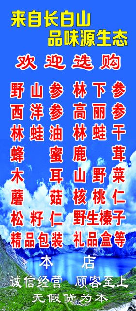 商行 牌匾 门面