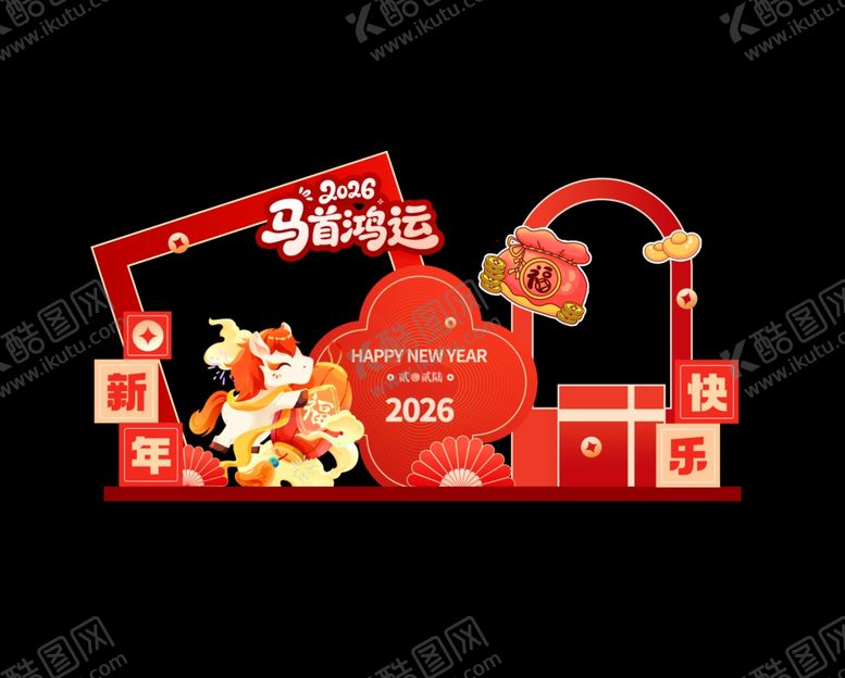 编号：73573101041026021721【酷图网】源文件下载-马年美陈