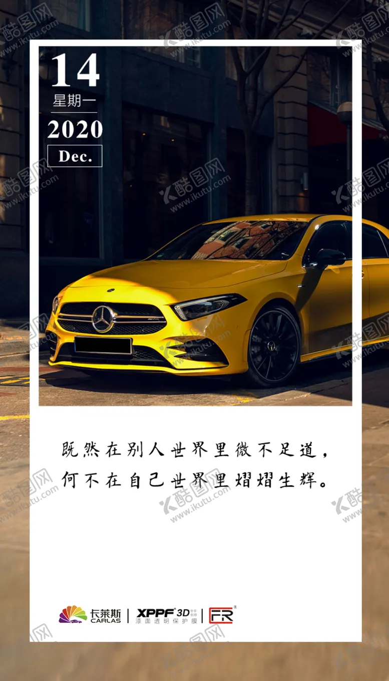 编号：11825604171602217118【酷图网】源文件下载-微信宣传