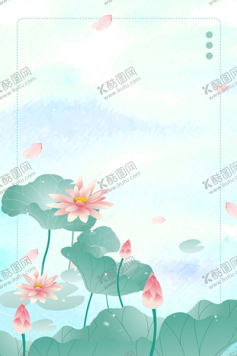 编号：76081507141533451667【酷图网】源文件下载-荷叶