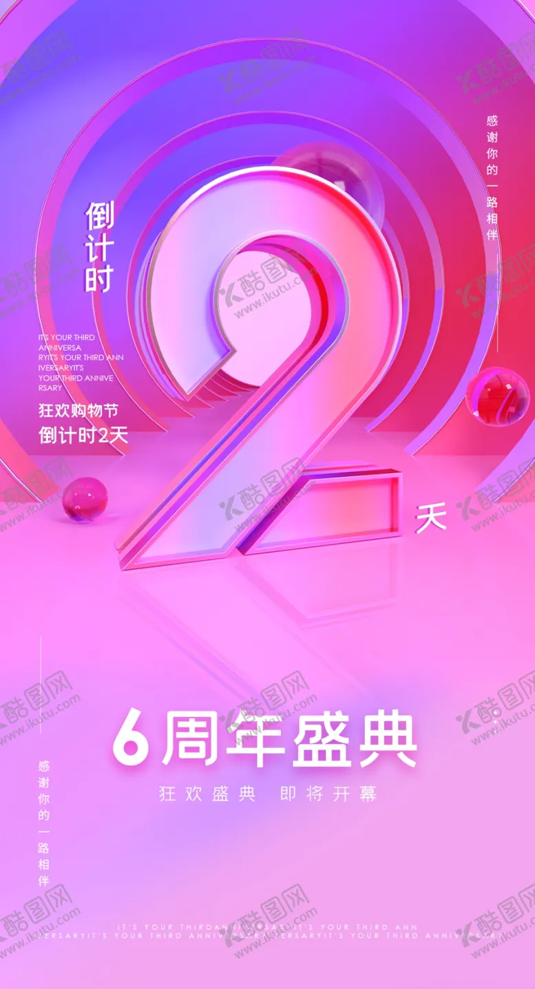 编号：90804601301812445749【酷图网】源文件下载-喜报海报