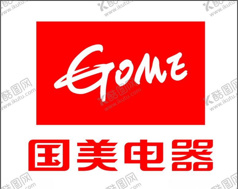 编号：63505609190135413911【酷图网】源文件下载-国美标志