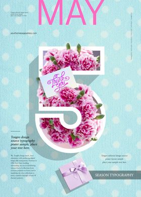 5月营销活动展架