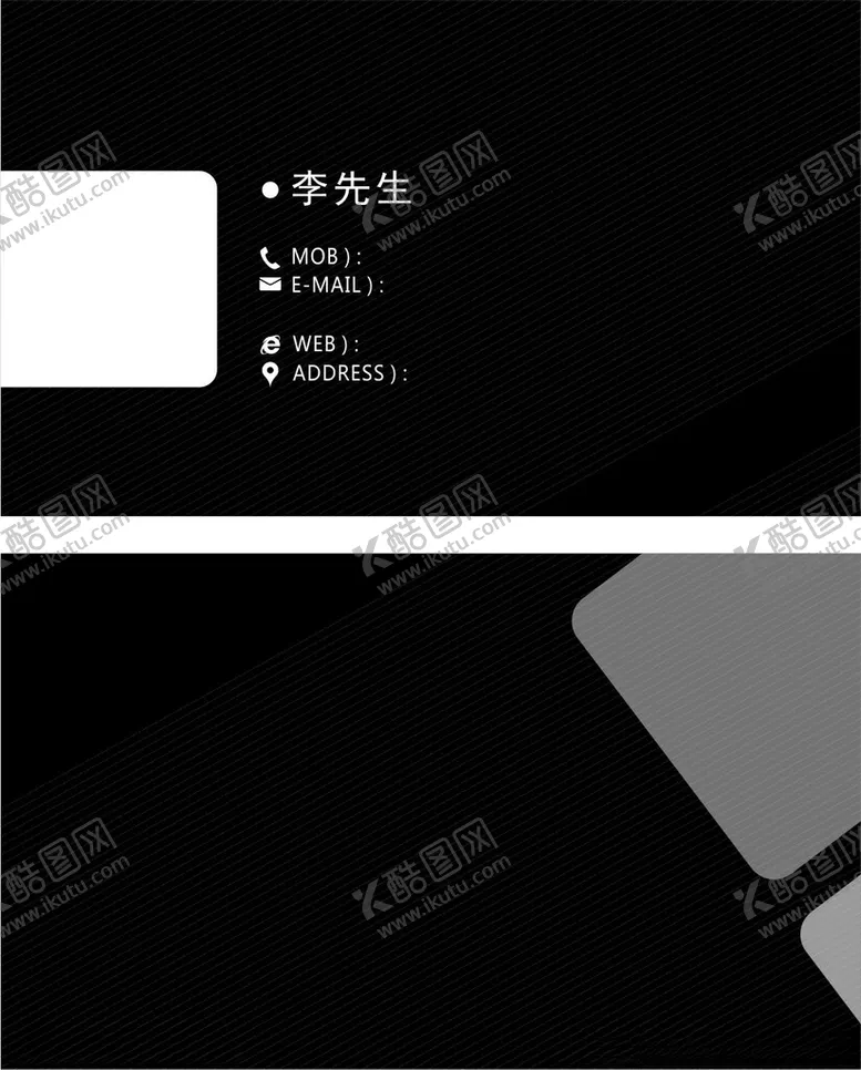 编号：72563402250853467027【酷图网】源文件下载-商务名片