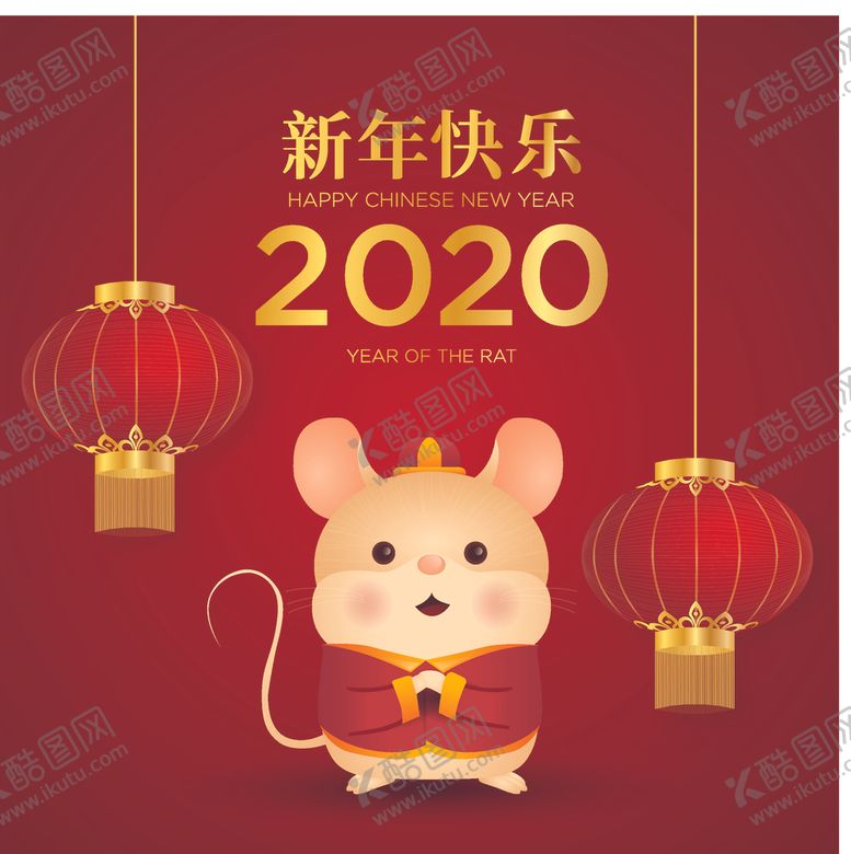 编号：22148109141537497864【酷图网】源文件下载-鼠年