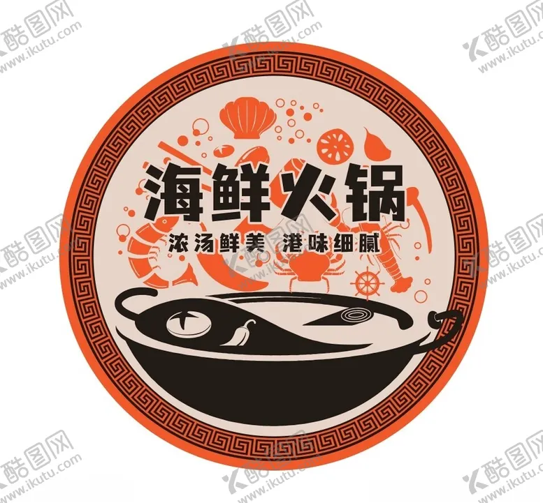 编号：15212502201816121211【酷图网】源文件下载-海鲜火锅