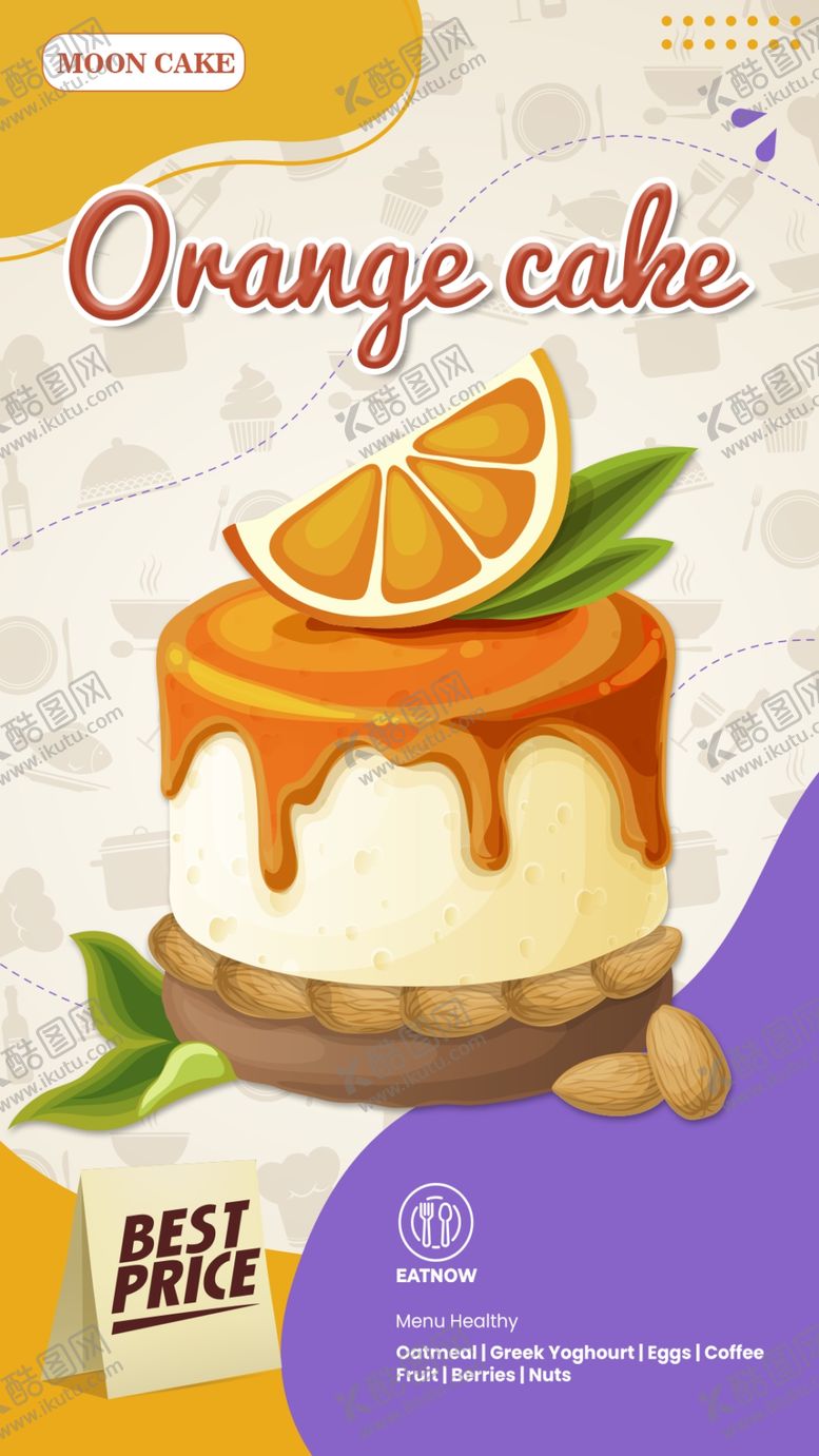 编号：08925309252103114081【酷图网】源文件下载-蛋糕
