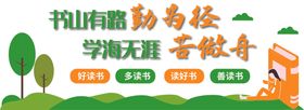 学校背景墙校园文化墙