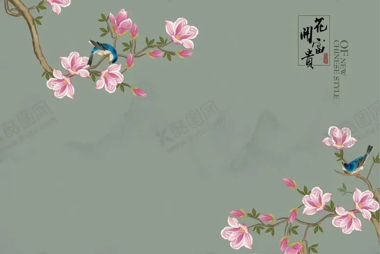 编号：29127410312318242899【酷图网】源文件下载-花开富贵