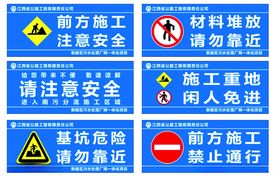 道路标识