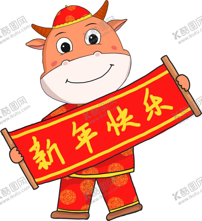 编号：50576904261415398007【酷图网】源文件下载-卡通牛年