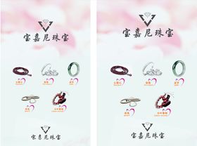 戒指