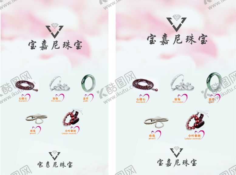 编号：51632909141449074454【酷图网】源文件下载-戒指