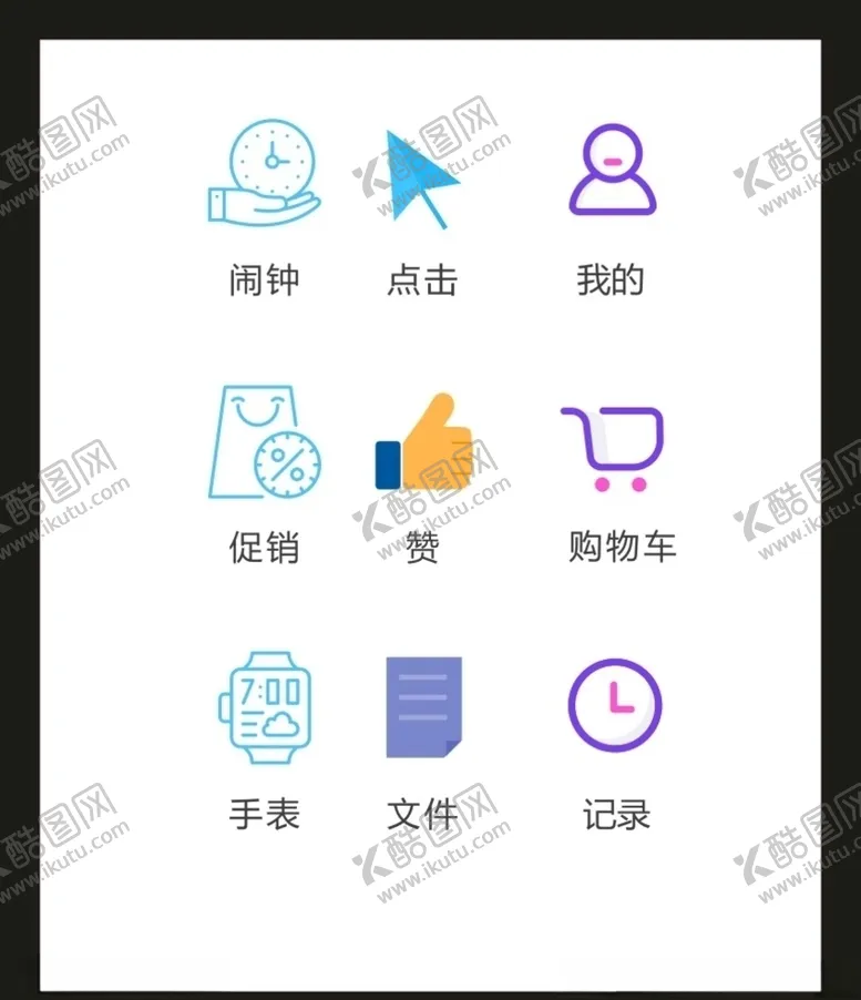 编号：55726504280716122566【酷图网】源文件下载-LOGO标识VI