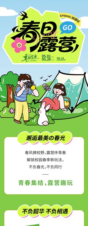 儿童教育类素材展示