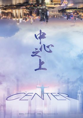 舞蹈海报PSD素材