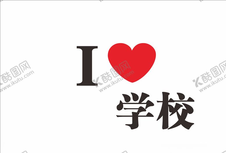 编号：84071407081801165741【酷图网】源文件下载-异形卡通举牌可爱手牌