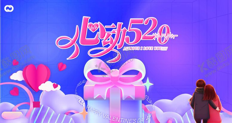 编号：18729104141404041693【酷图网】源文件下载-梦幻七夕浪漫场景布置