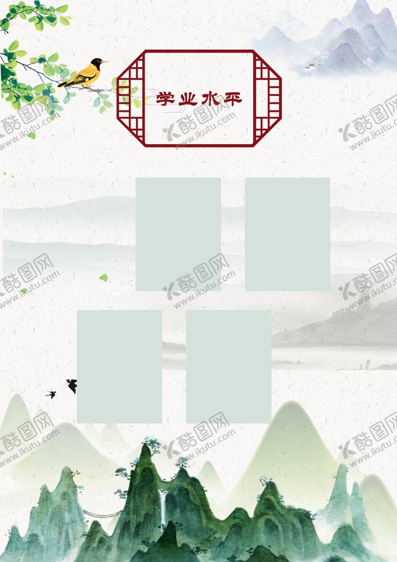 编号：64183712130605515455【酷图网】源文件下载-班级手册