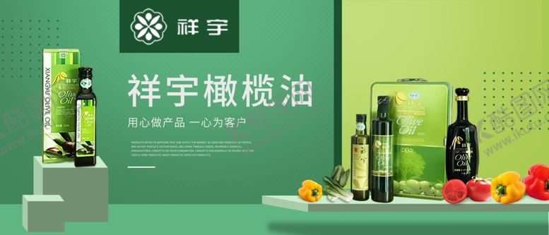 编号：48149610090453376736【酷图网】源文件下载-电商海报