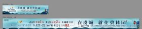 户外图片