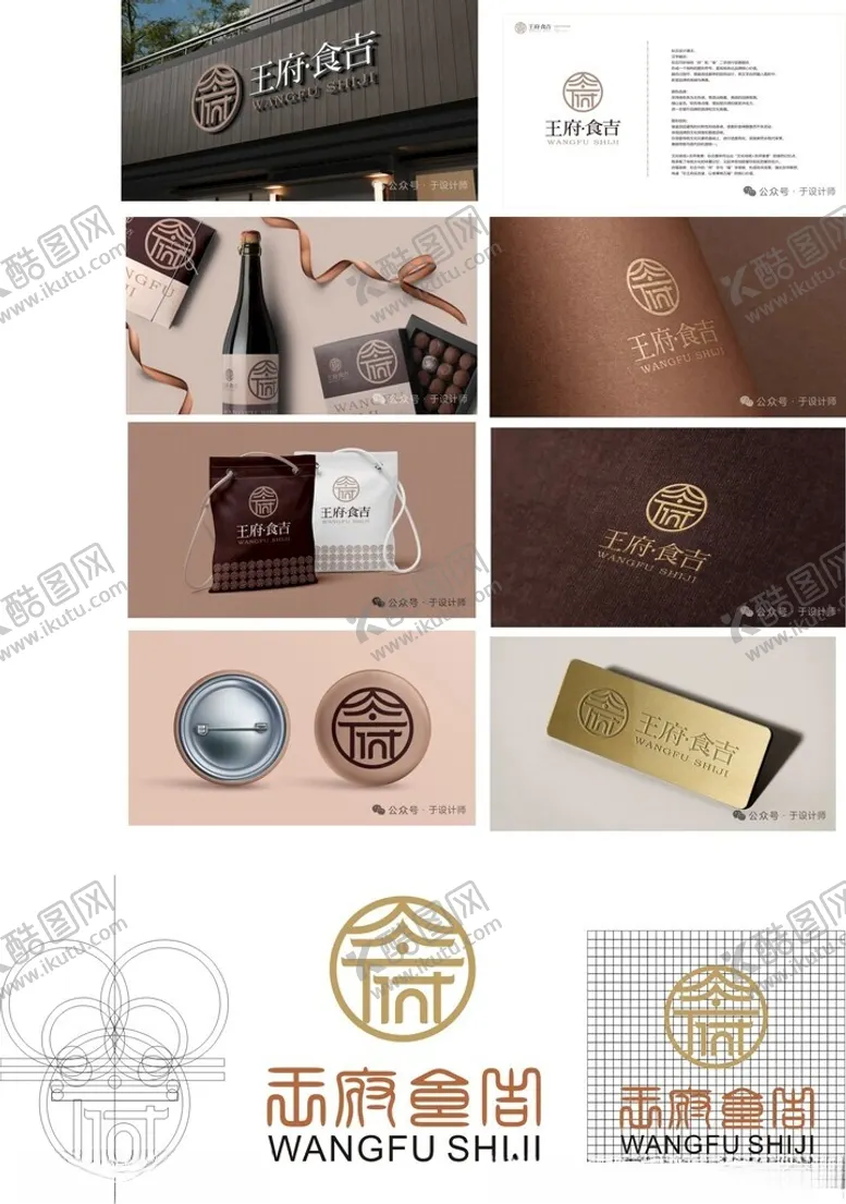 编号：18983604101104414165【酷图网】源文件下载-高端品牌包装设计展示