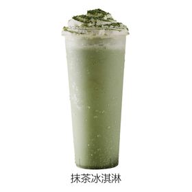 抹茶冰淇淋