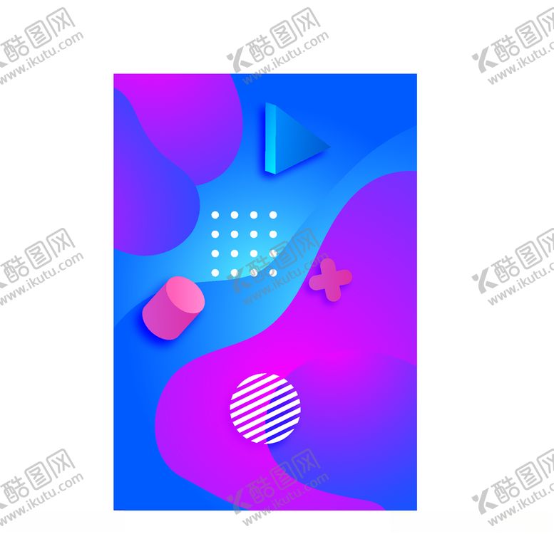 编号：17514709200141236262【酷图网】源文件下载-炫彩背景