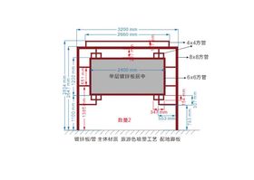 复古宣传栏  橱窗