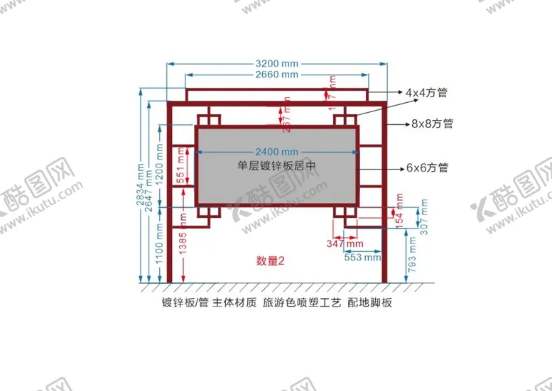 编号：40746911250848138011【酷图网】源文件下载-复古宣传栏  橱窗