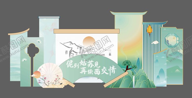 编号：81719906261024209743【酷图网】源文件下载-苏式新中式古风美陈打卡装置