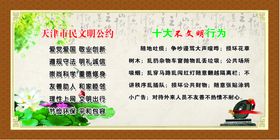 公益广告