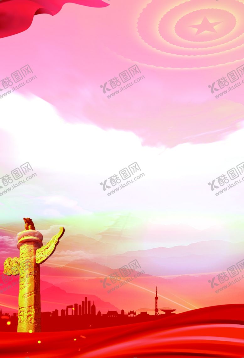 编号：43001012070236165276【酷图网】源文件下载-党建背景