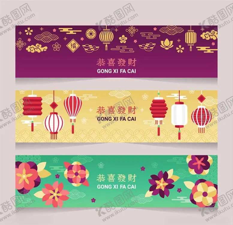编号：74906803230112007503【酷图网】源文件下载-新年元素