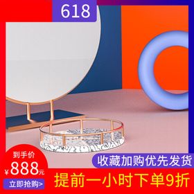 编号：48657909251301405413【酷图网】源文件下载-电商主图